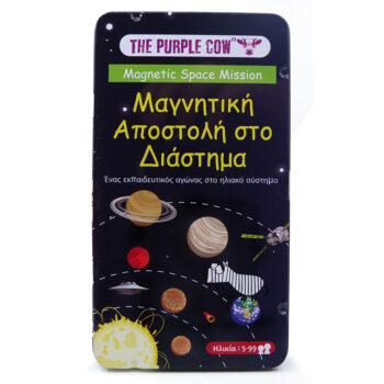 The Purple Cow Magnetic Game “Space Mission” (Greek Edition)