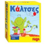 Haba Board Game – The Socks (Greek Edition)