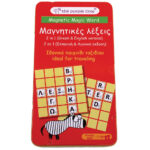 The Purple Cow Magnetic Game “Magnetic Words” (Greek Edition)