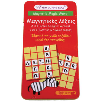 The Purple Cow Magnetic Game “Magnetic Words” (Greek Edition)