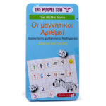 The Purple Cow magnetic game Mathematical Operations. Greek edition.