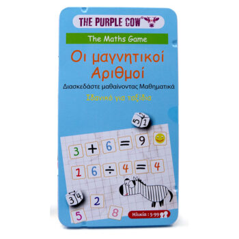 The Purple Cow magnetic game Mathematical Operations. Greek edition.